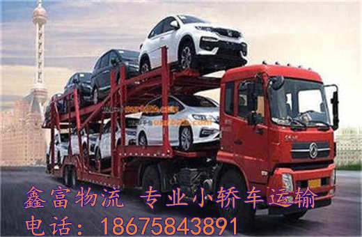 山東滕州市 山東滕州市