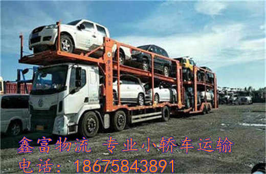 黑龍江綏棱縣 黑龍江綏棱縣