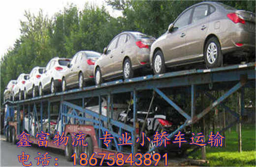 陜西安塞縣 陜西安塞縣